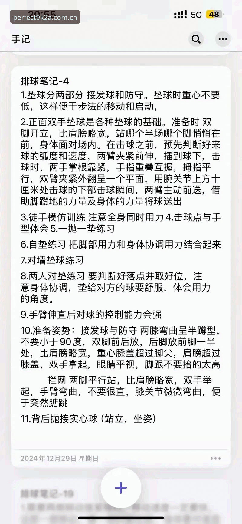 完美体育怎么样 完美体育官方网站使用全攻略:新手必备的实用技巧与操作指南