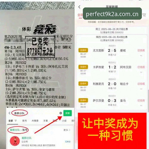 最新完美体育功能 完美体育官方网站功能深度评测:从赛事体验到数据交互的全面升级报告