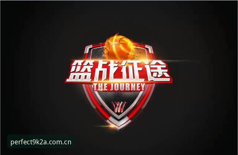 完美体育下载地址 完美体育官网入口 vs 完美体育9K2A下载:哪个版本更适合你的娱乐需求?